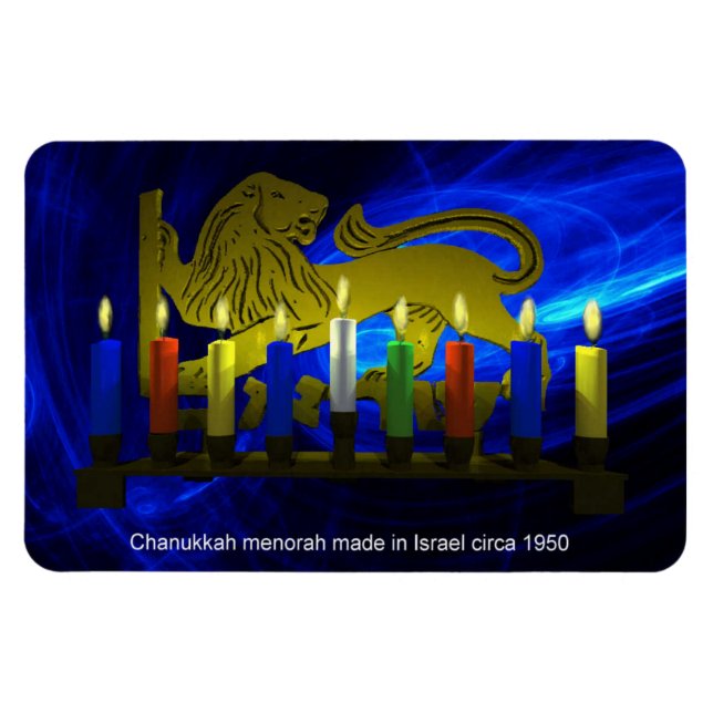 Imán Chanukkah Brass Lion Menorah (Horizontal)