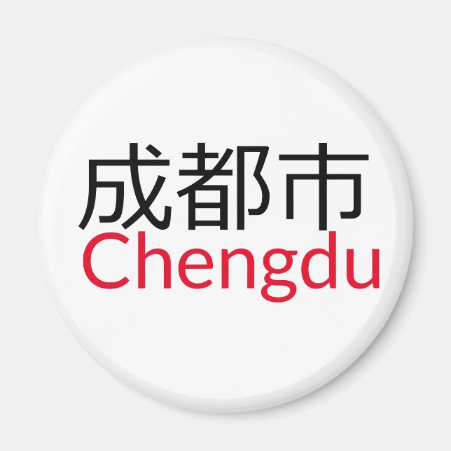 Imán Chengdu (成 都 市), China Magnet (Frente)