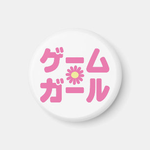 Imán Chica de juegos ゲームガール japonés Katakana idioma