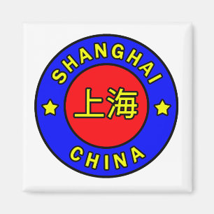 Imán China