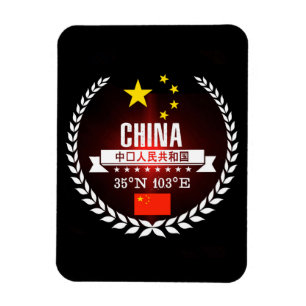 Imán China