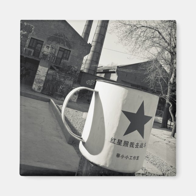 Imán China, Beijing, distrito de Chaoyang. Dashanzi 798 (Frente)