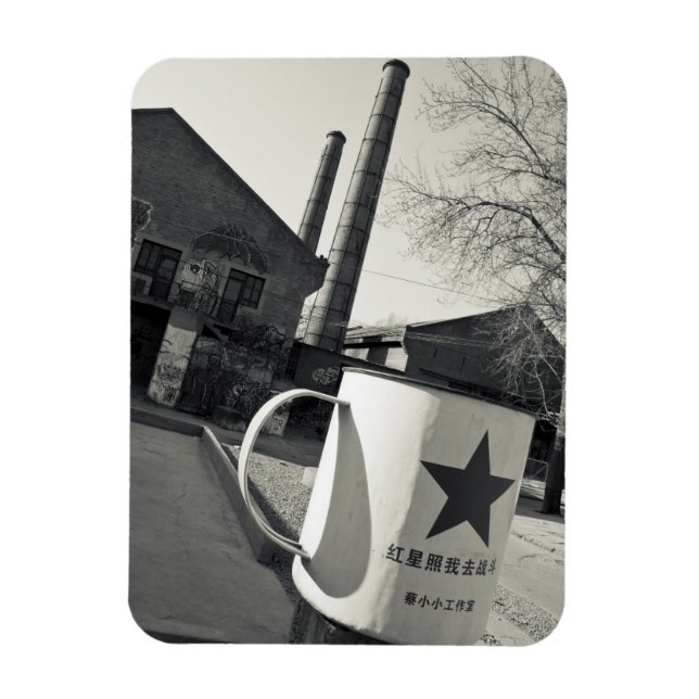 Imán China, Beijing, distrito de Chaoyang. Dashanzi 798 (Vertical)