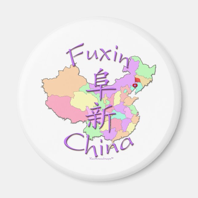 Imán China de Fuxin (Frente)
