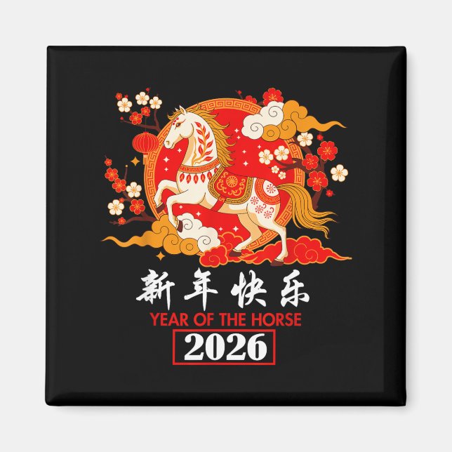 Imán Chinese Zodiac Horse 2026 Decorations Year Of The  (Frente)