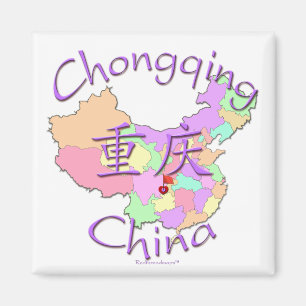 Imán Chongqing China