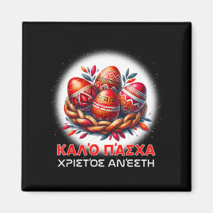 Imán Christos Anesti Alithos Anesti Ortodoxo griego Kal