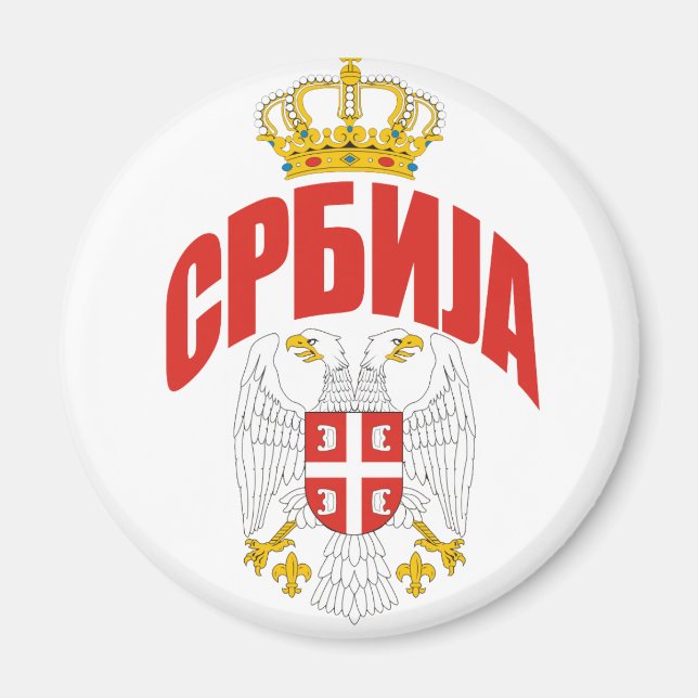 Imán Cirílico de Serbia (Frente)