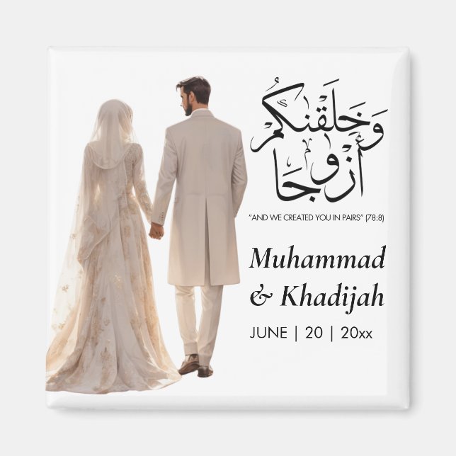Imán Cita del Corán sobre la novia musulmana en Groom I (Frente)