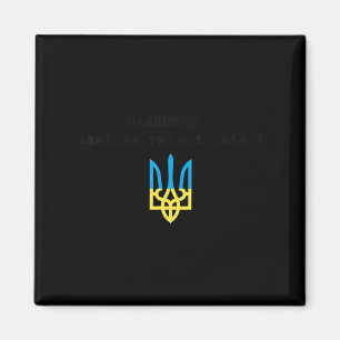 Imán Cita ucraniana Paljanyzja Bandera ucraniana 8