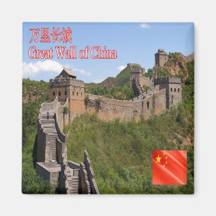 Imán CN - China - Gran Muralla China