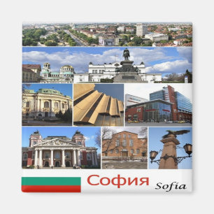 Imán Collage de zBG009 SOFIA Bulgaria, Fridge