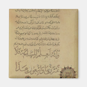 Imán Comentario en el Koran Khurasan