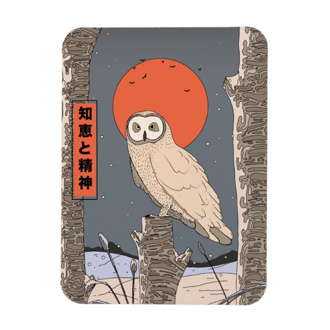 Imán Conocimiento y sabiduría (Vertical)