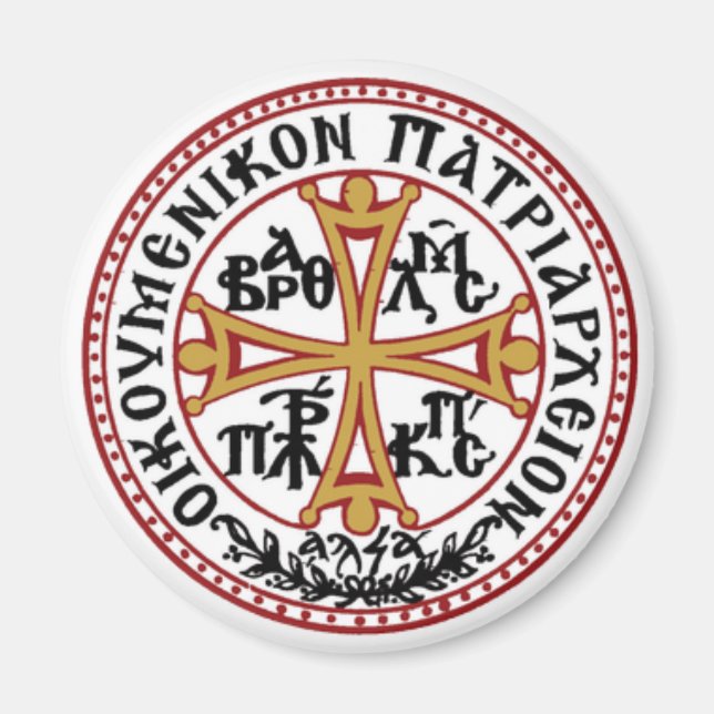 Imán Constantinopla (Frente)