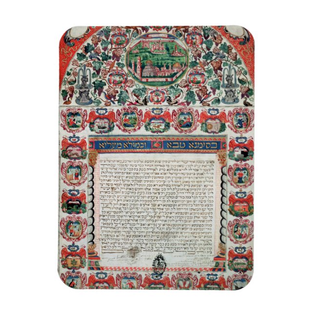 Imán Contrato de matrimonio judío (vellum) (Vertical)