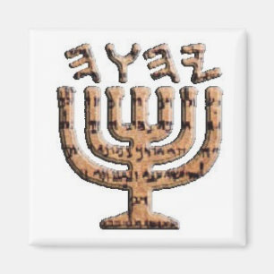 Imán Copia de YHWH 1scallopededge