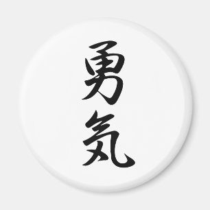 Imán Coraje - Yuuki