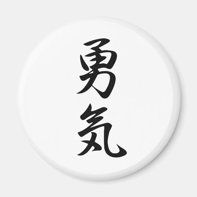 Imán Coraje - Yuuki (Frente)