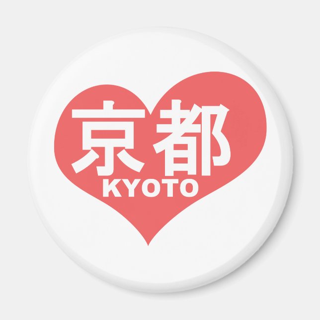 Imán Corazón de Kyoto (Frente)