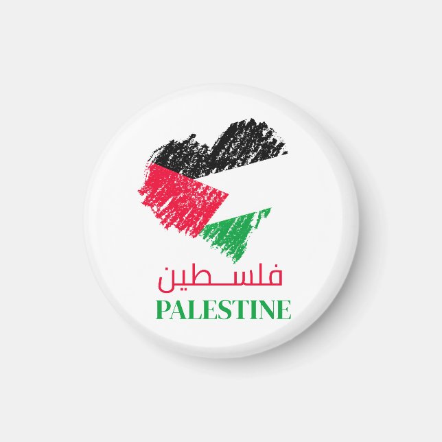 Imán Corazón de la bandera palestina Personalizado (Frente)