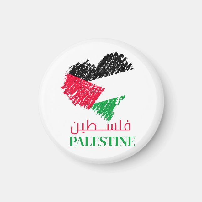 Imán Corazón de la bandera palestina Personalizado (Frente)