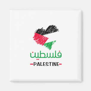 Imán Corazón de Palestina