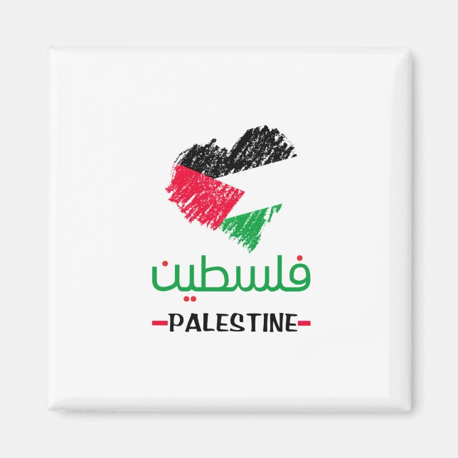 Imán Corazón de Palestina (Frente)