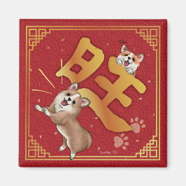 Imán Corgi Afortunado del Año Nuevo Chino