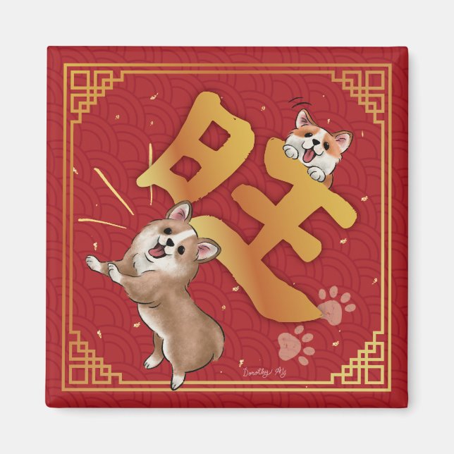 Imán Corgi Afortunado del Año Nuevo Chino (Frente)
