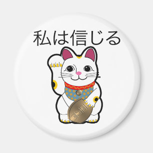 Imán Creo en Maneki Neko