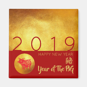 Imán cuadrado del papercut 2019 rojos del cerdo
