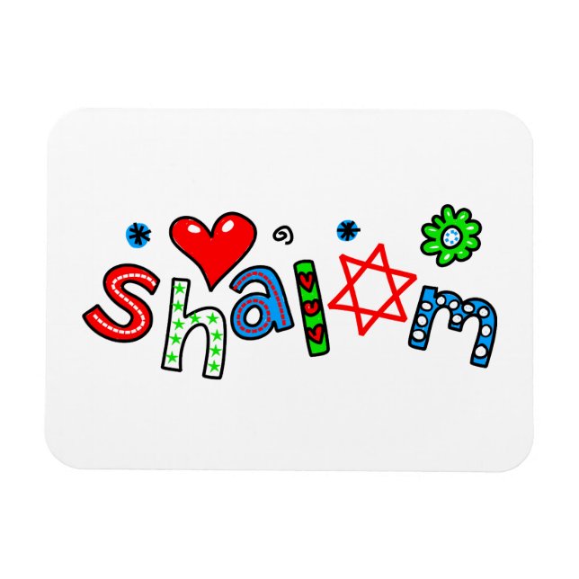 Imán Curte Shalom Greet Text Expression (Horizontal)