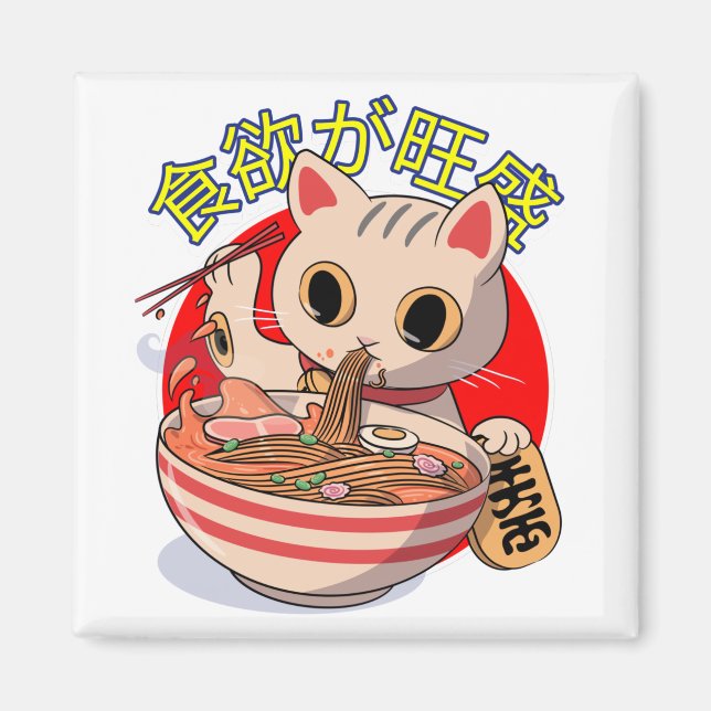 Imán Cute Japanese Cat Eating Noodles with Chopsticks (Frente)