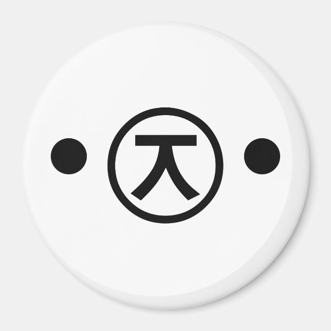 Imán Cute Kuma Bear Kaomoji Emoticon Japonés (Frente)