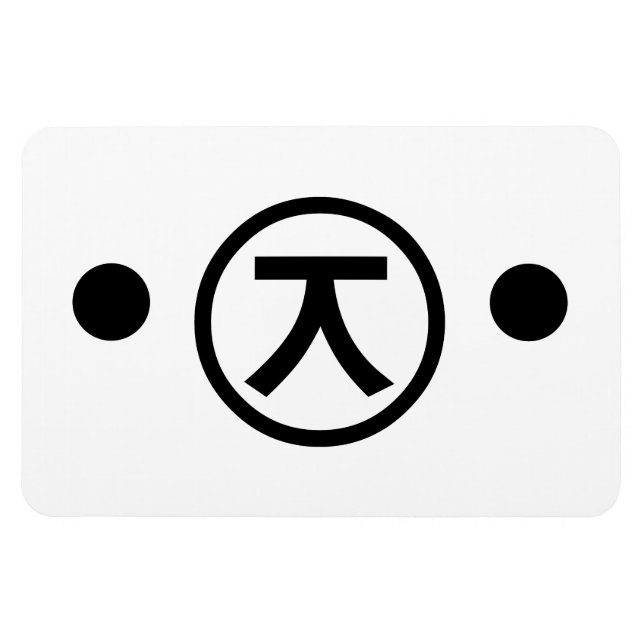 Imán Cute Kuma Bear Kaomoji Emoticon Japonés (Horizontal)