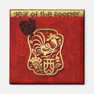 Imán Cute Rooster Chinese New Year Zodiac Birthday SqRM