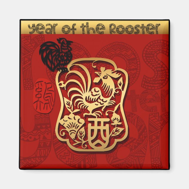 Imán Cute Rooster Chinese New Year Zodiac Birthday SqRM (Frente)