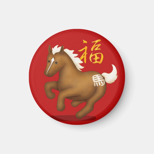 Imán Cute Zodiac Caballo "Fortuna" Año Nuevo Chino (Frente)