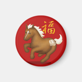 Imán Cute Zodiac Horse "Fortune" Chinese New Year