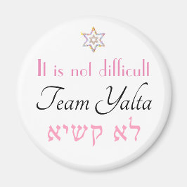Imán Daf Yomi Team Yalta "It is not difficult"