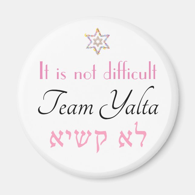Imán Daf Yomi Team Yalta "It is not difficult" (Frente)
