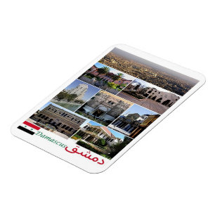 Imán Damasco - Siria - Mosaico - Magnet