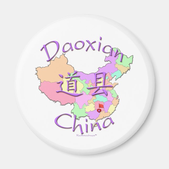 Imán Daoxian China (Frente)