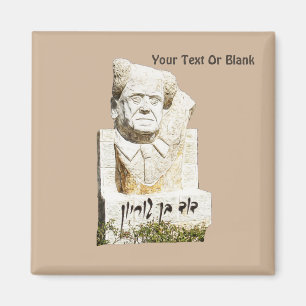 Imán David Ben-Gurion Memorial