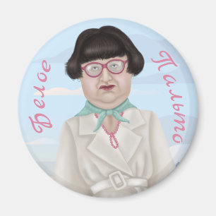 Imán de abrigo blanco