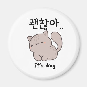 Imán de gato coreano It's Okay