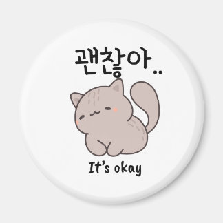 Imán de gato coreano It's Okay