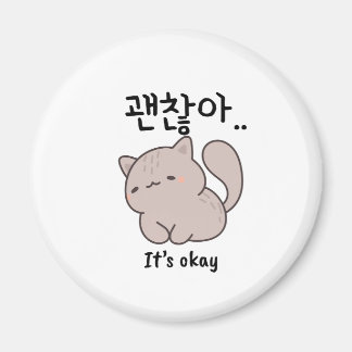 Imán de gato coreano It's Okay
