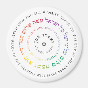 Imán de la mandala de Oseh Shalom